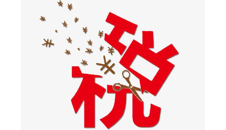 三明大田公司注册完成后，还需要做哪些后续工作？